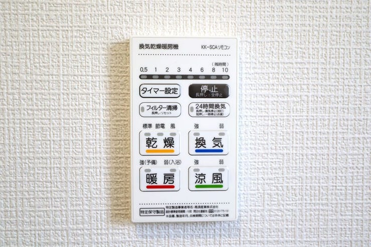 浴室換気乾燥機 同仕様
雨の日のお洗濯に便利な浴室換気乾燥機♪