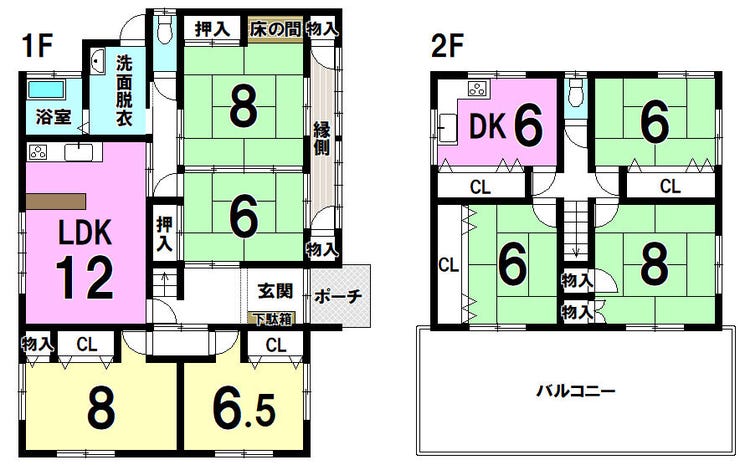【間取り】