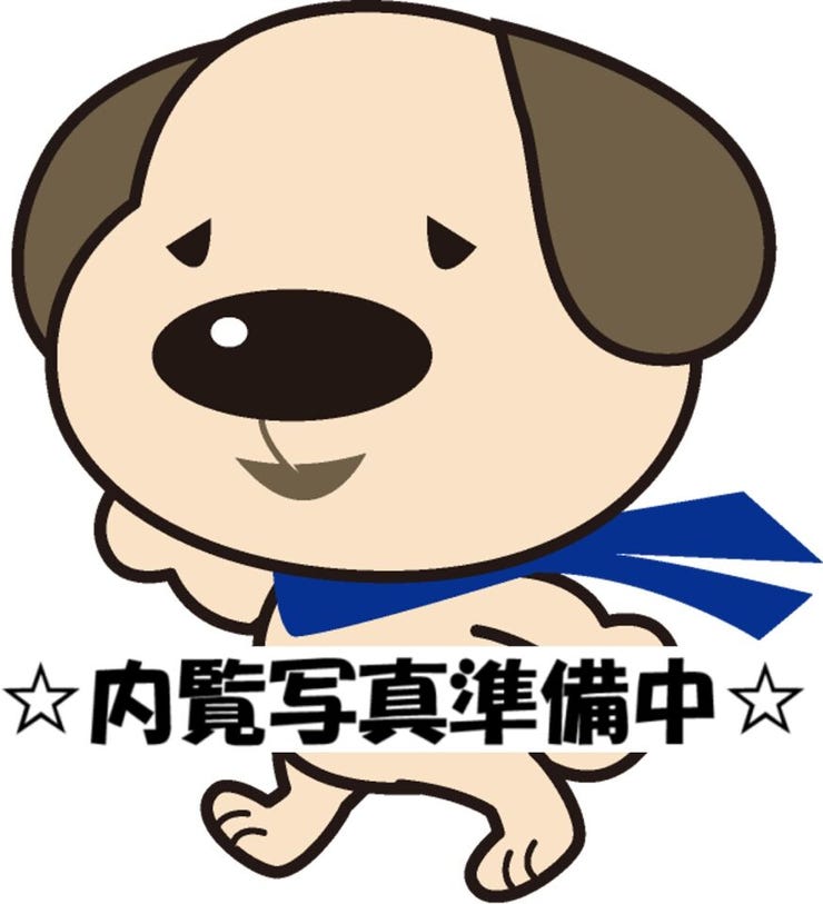 現在、内覧用写真を準備中です。お部屋の魅力や間取り、設備の様子など、細部までわかる写真を掲載予定。実際の明るさや広さ、雰囲気をお伝えできるよう丁寧に撮影いたします。公開まで今しばらくお待ちください♪