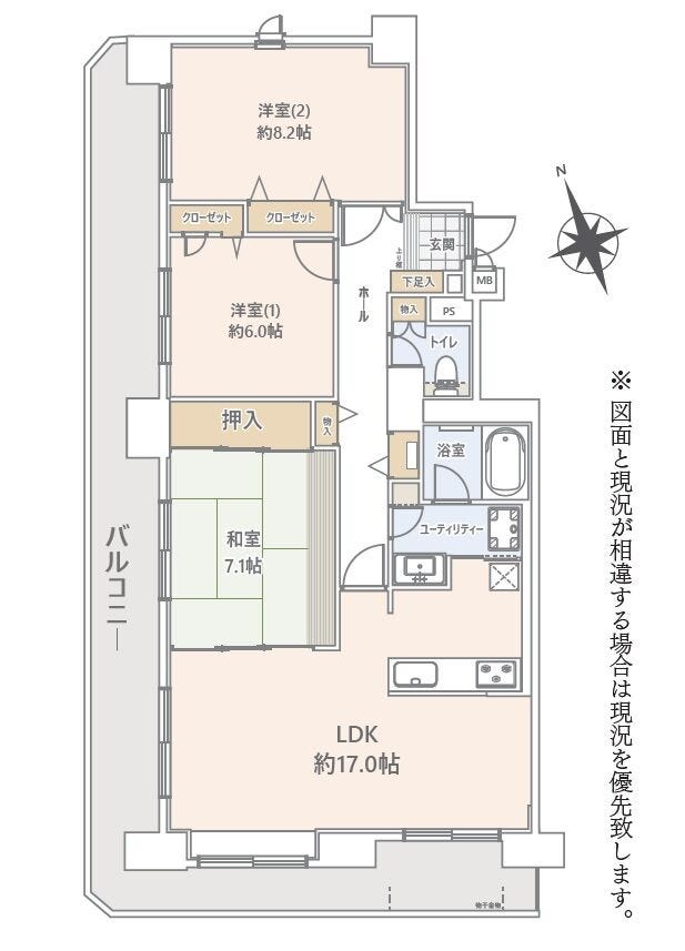 【間取り】
約17.0帖の広々LDKと、全居室が面する大型のL字バルコニーが魅力の3LDK!主寝室に最適な洋室8.2帖や和室7.1帖など各部屋にゆとりがあり、各所の豊富な収納も完備した暮らしやすい間取りです。