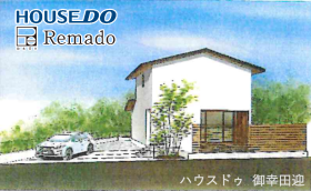 熊本市東区画図東２丁目