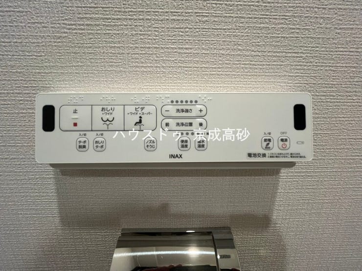 ウォシュレット付き