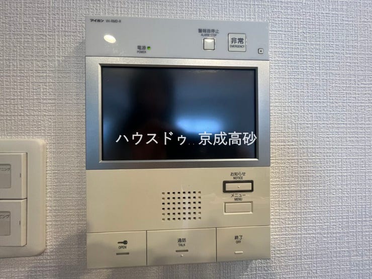 来訪者の確認をして対応出来るTVモニター付インターホン!お子さまのお留守番にも安心ですね!
