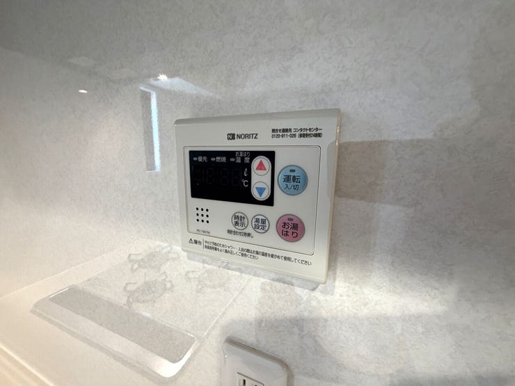 キッチンにお湯はり機能のリモコンがあるので、浴室まで行かず料理しながらお湯はりができて便利♪2026年3月給湯器新規取り換え☆
