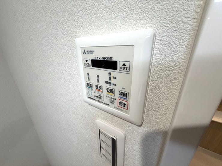24時間換気機能付浴室暖房乾燥機で季節や天気関係なく毎日がお洗濯日和♪暖房機能でヒートショックになりにくいので寒い冬場も安心☆夏に嬉しいさわやか涼風運転付☆