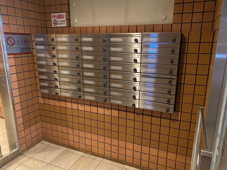 メールボックス♪