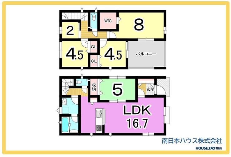 桜ヶ丘１丁目 新築戸建