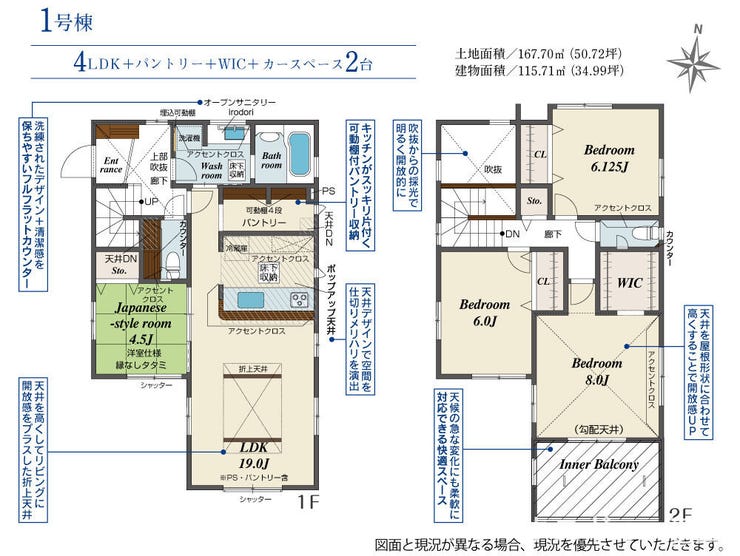 【間取り】
■□■間取り■□■
4LDK