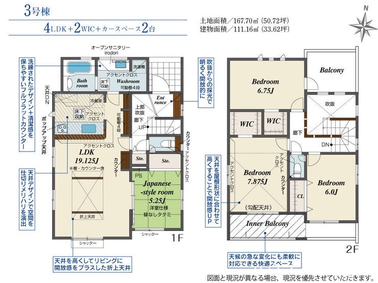 【間取り】
■□■間取り■□■
4LDK