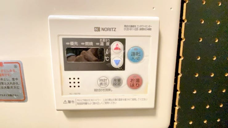 お湯張り機能付き♪快適入浴タイムでいつでもポカポカ癒されます◎