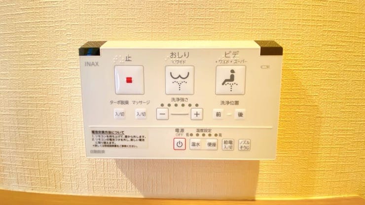 ウォシュレット付きトイレです。