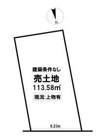 京都市南区吉祥院石原町