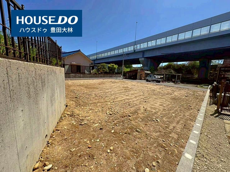*寿恵野小学校・末野原中学校*
見るだけ聞くだけOK!【お気軽に資料請求!不動産のことならなんでも/ハウスドゥ豊田大林】