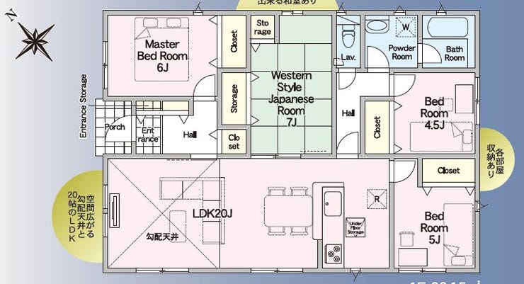 【間取り】
■2号棟■