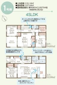 間取画像