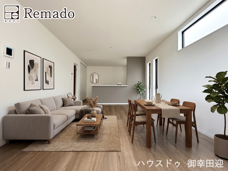 【リビング】
■家族の笑顔が集う中心地■お気に入りの家具を迎え、窓からは心地の良い光が差し込みます。※CGで家具を配置しています。