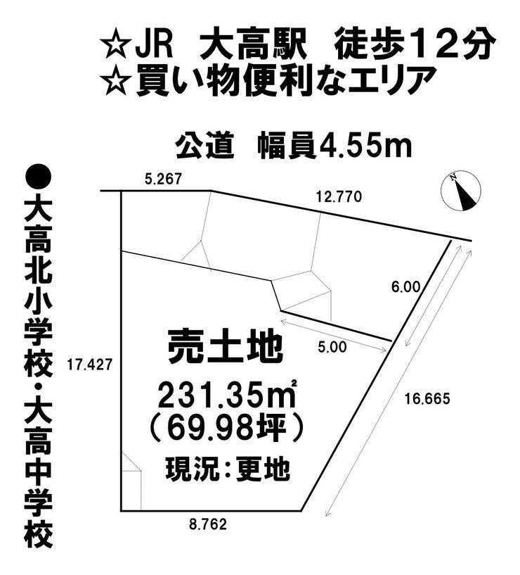 【区画図】
■駅近の高台です!