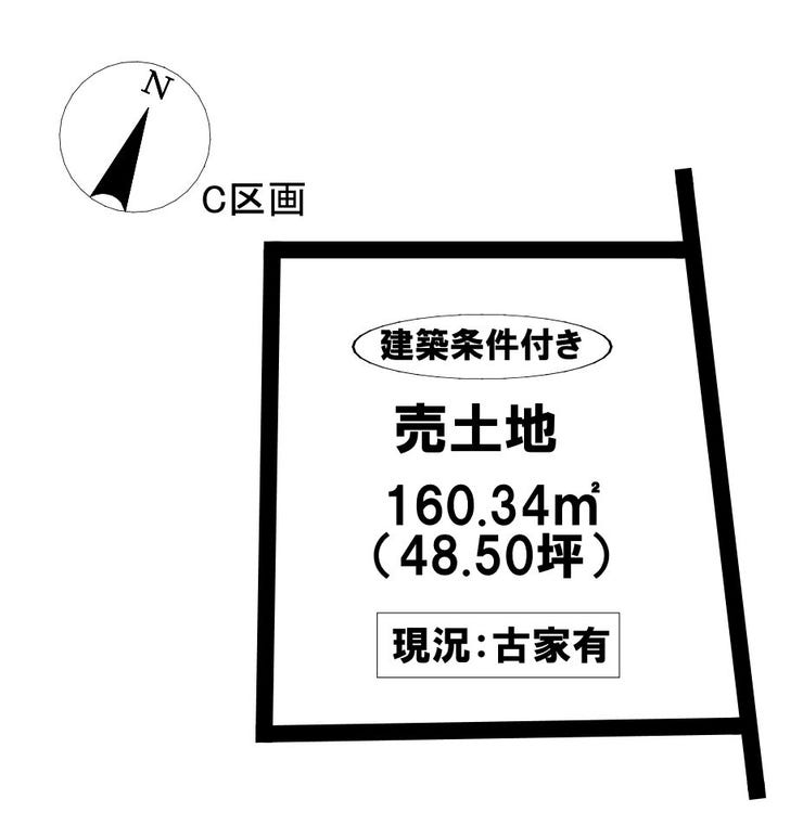 【区画図】