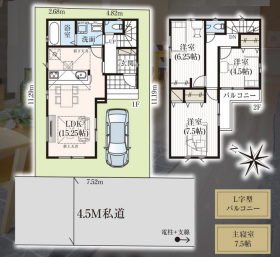 千葉市花見川区横戸町