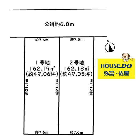 【区画図】
ハウスメーカーさんのご紹介も可能です!お気軽にご相談ください(^^)/