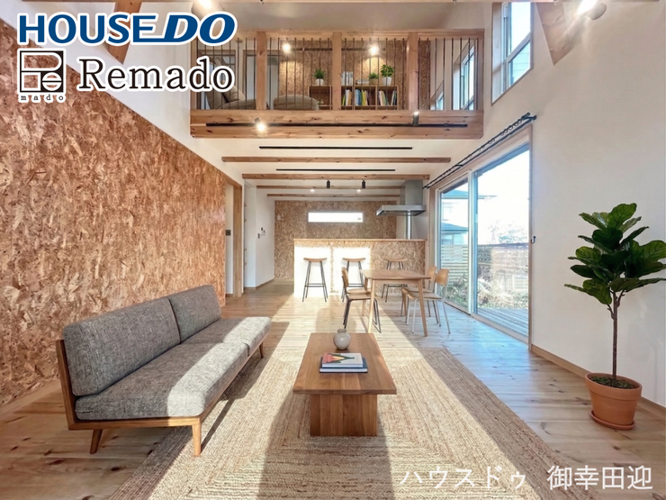 【リビング】
■家族の笑顔が集う中心地■お気に入りの家具を迎え、窓からは心地の良い光が差し込みます。※CGで家具を配置しています。