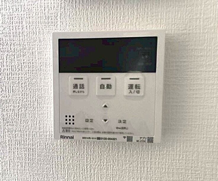 リビングに居ながらお湯張り準備が可能で、追い炊き機能もあります