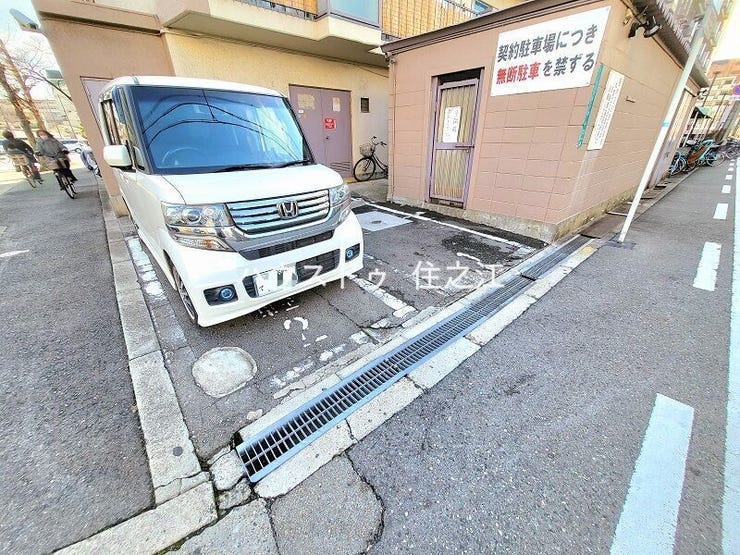 ★駐車場の最新の空き状況はお気軽にお申し付け下さい♪