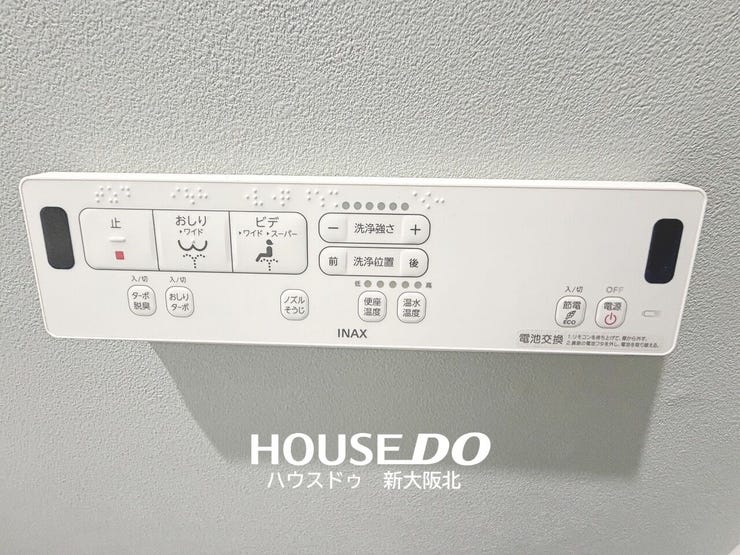 ■トイレには壁掛けリモコンがついているので操作もスムーズです!