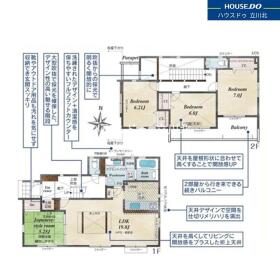 八王子市石川町