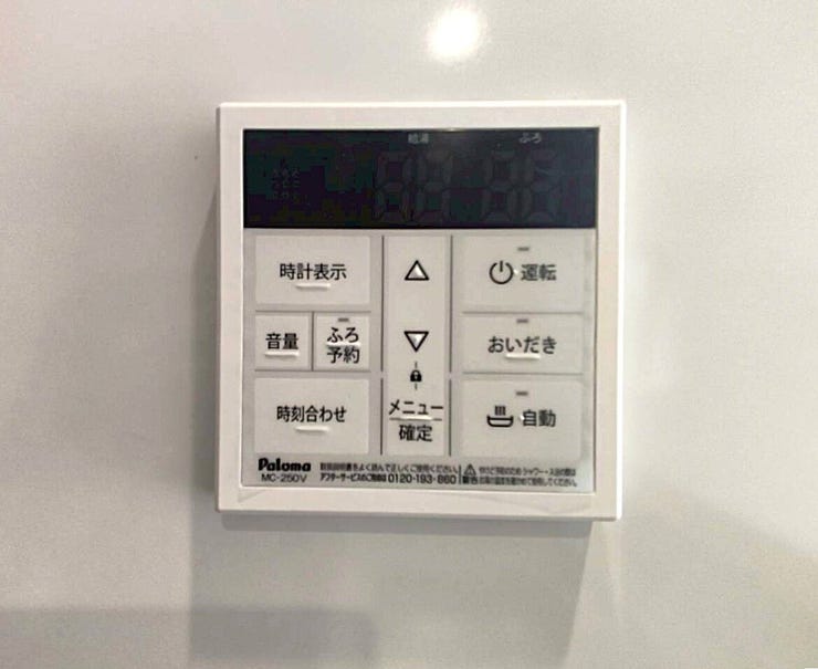リビングに居ながらお湯張り準備が可能で、追い炊き機能もあります
