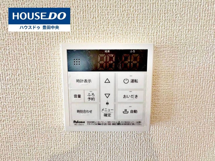 ◆見学予約受付中◆
現地をご覧いただき、周辺環境なども一緒に
ご確認いただけます!