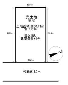 大阪市住吉区大領２丁目
