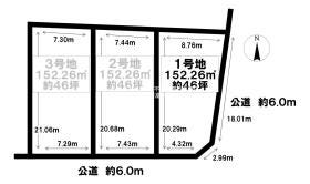 春日井市白山町６丁目