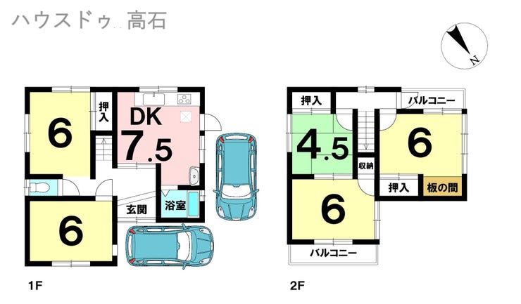 【間取り】