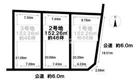 春日井市白山町６丁目