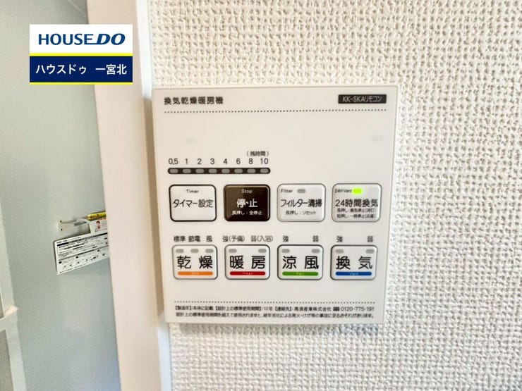 ◆見学予約受付中◆ 現地をご覧いただき、周辺環境なども一緒にご確認いただけます!