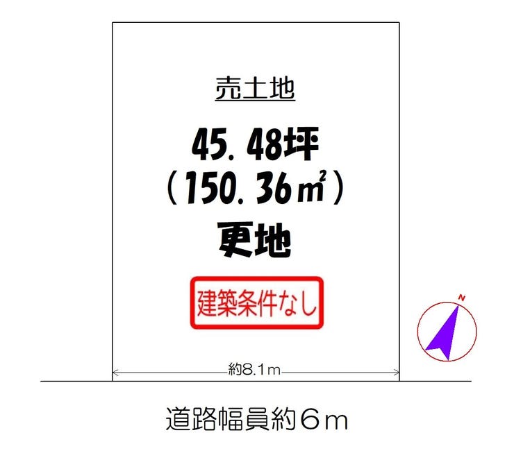 【区画図】
お好きなハウスメーカー・工務店で建築可能です♪