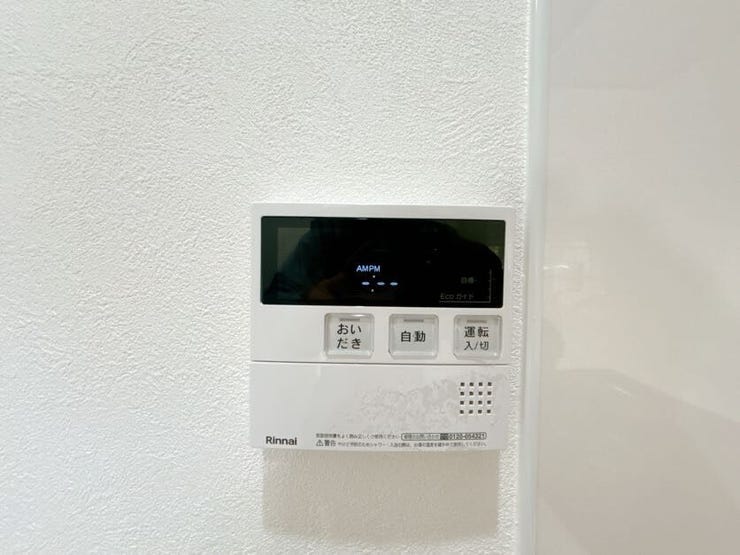 自動お湯張り機能・追い炊き機能付きでいつでもポカポカ♪入浴タイムで癒されます◎