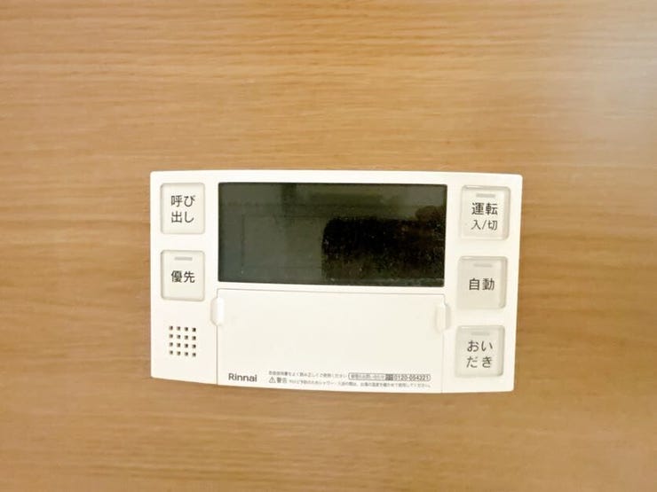 呼び出し機能もあり便利です◎