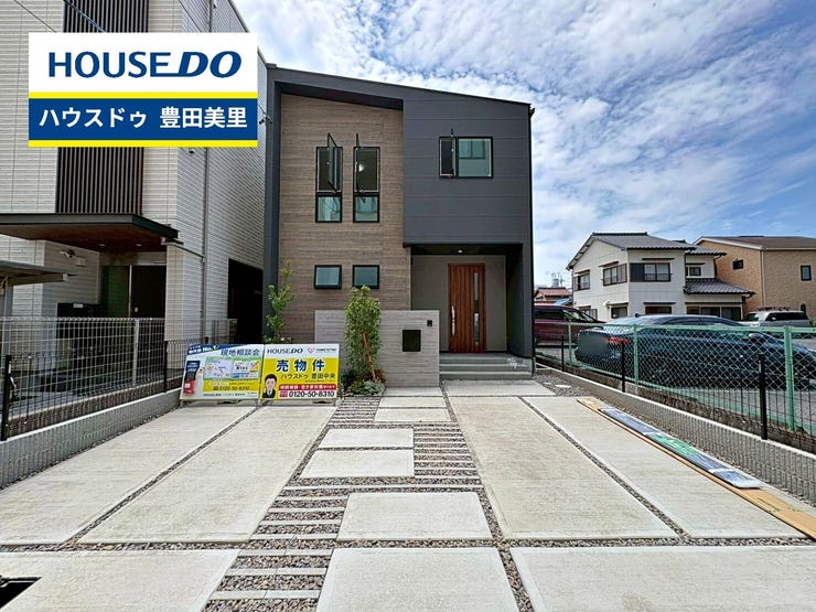 【外観】
見るだけ聞くだけOK!【お気軽に資料請求!不動産のことならなんでも/ハウスドゥ豊田美里】