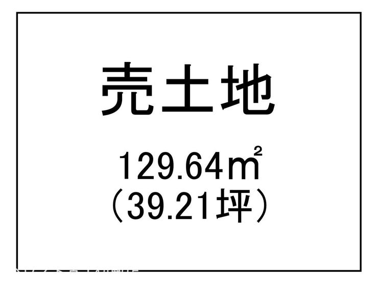 吉野町 売土地