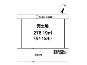 安芸郡海田町南昭和町