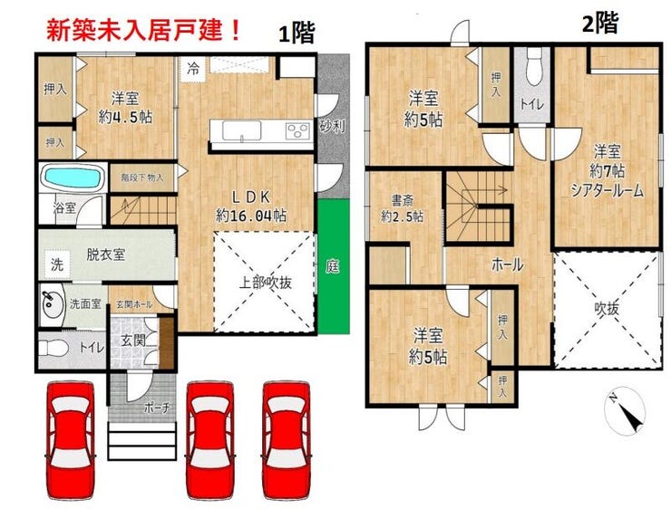 【間取り】
火を使わないオール電化の家。IHクッキングヒーターで空気も綺麗♪