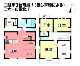 豊橋市羽根井町