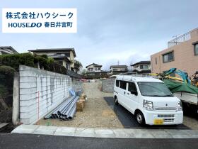 春日井市石尾台６丁目