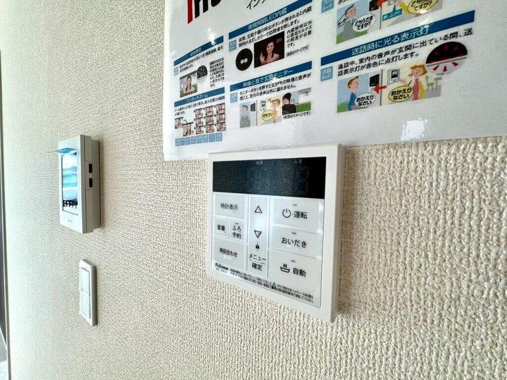 【Facilities】お湯の温度調整がラクな給湯器リモコン付き。追い焚き操作も簡単です。