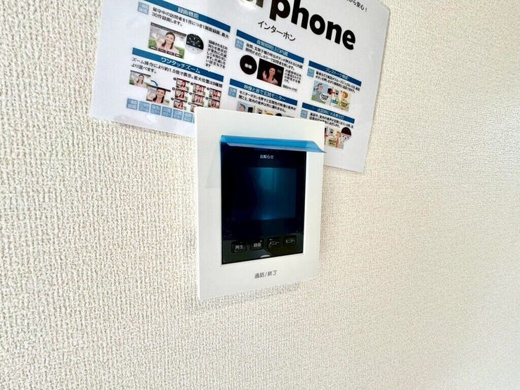 【Facilities】来訪者を確認できるモニター付きインターホンで、防犯面も安心です。