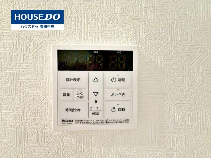 ◆見学予約受付中◆
現地をご覧いただき、周辺環境なども一緒に
ご確認いただけます!