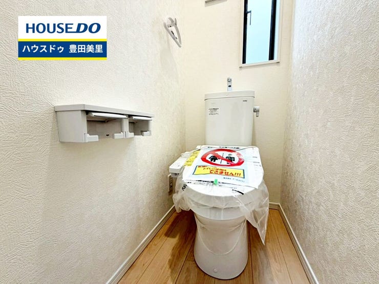 【即日ご案内可能!】不動産のことなら何でもお気軽にお問合せください!/ハウスドゥ豊田美里