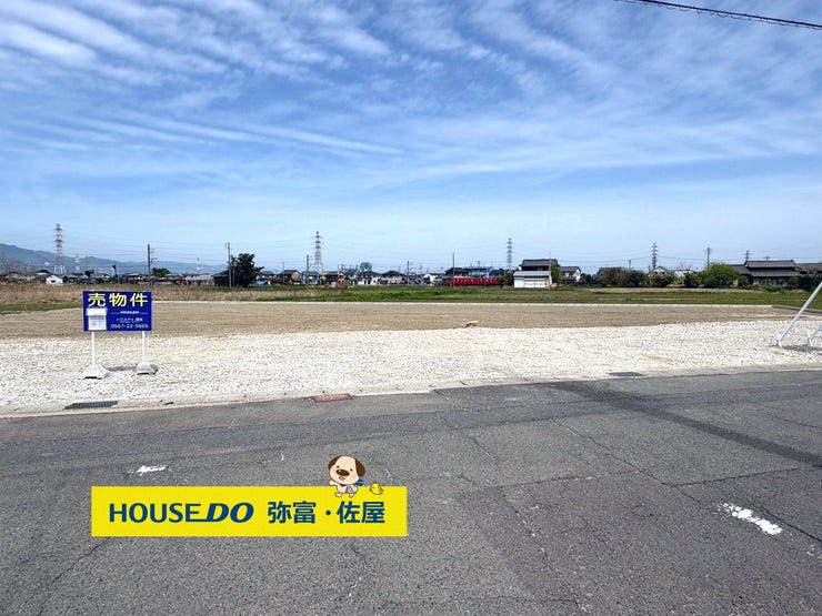 【外観】
南東向き♪日当たり良好です(^^)